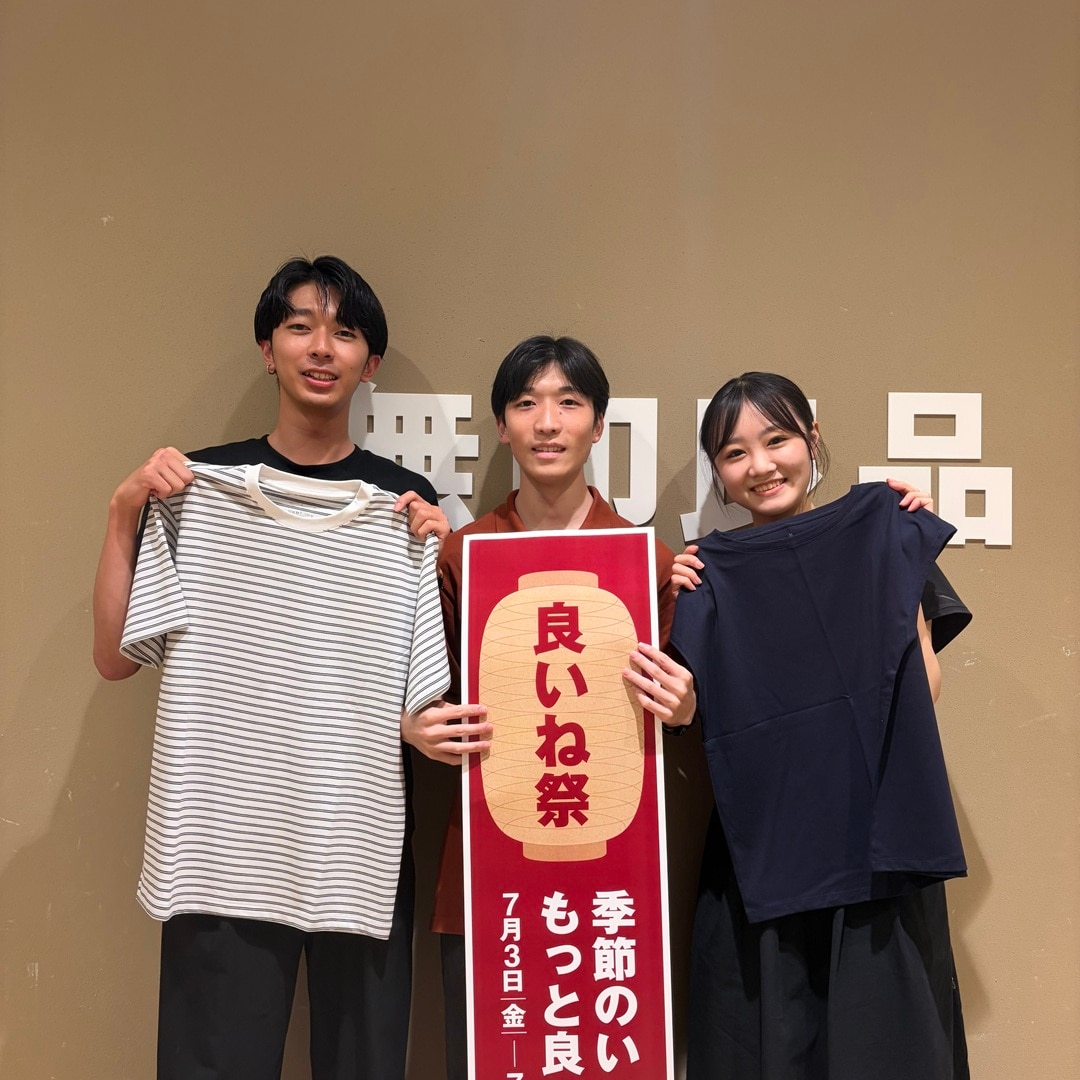 天竺編みキービジュ