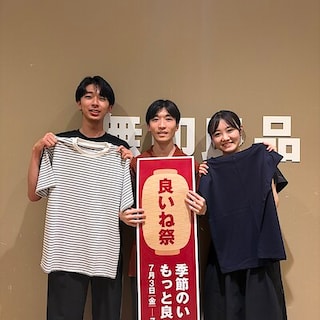 【エキソアレ西神中央】良いね祭のおすすめ｜天竺編みクルーネック半袖Tシャツ、天竺編みフレンチスリーブTシャツ