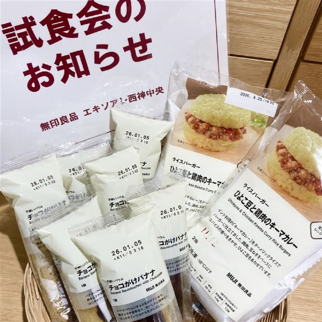 キービジュアル