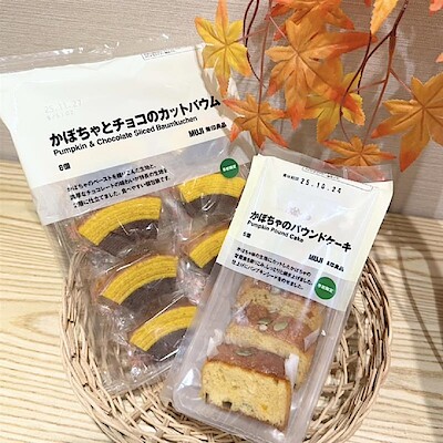 【エキソアレ西神中央】今週の試食のお知らせ