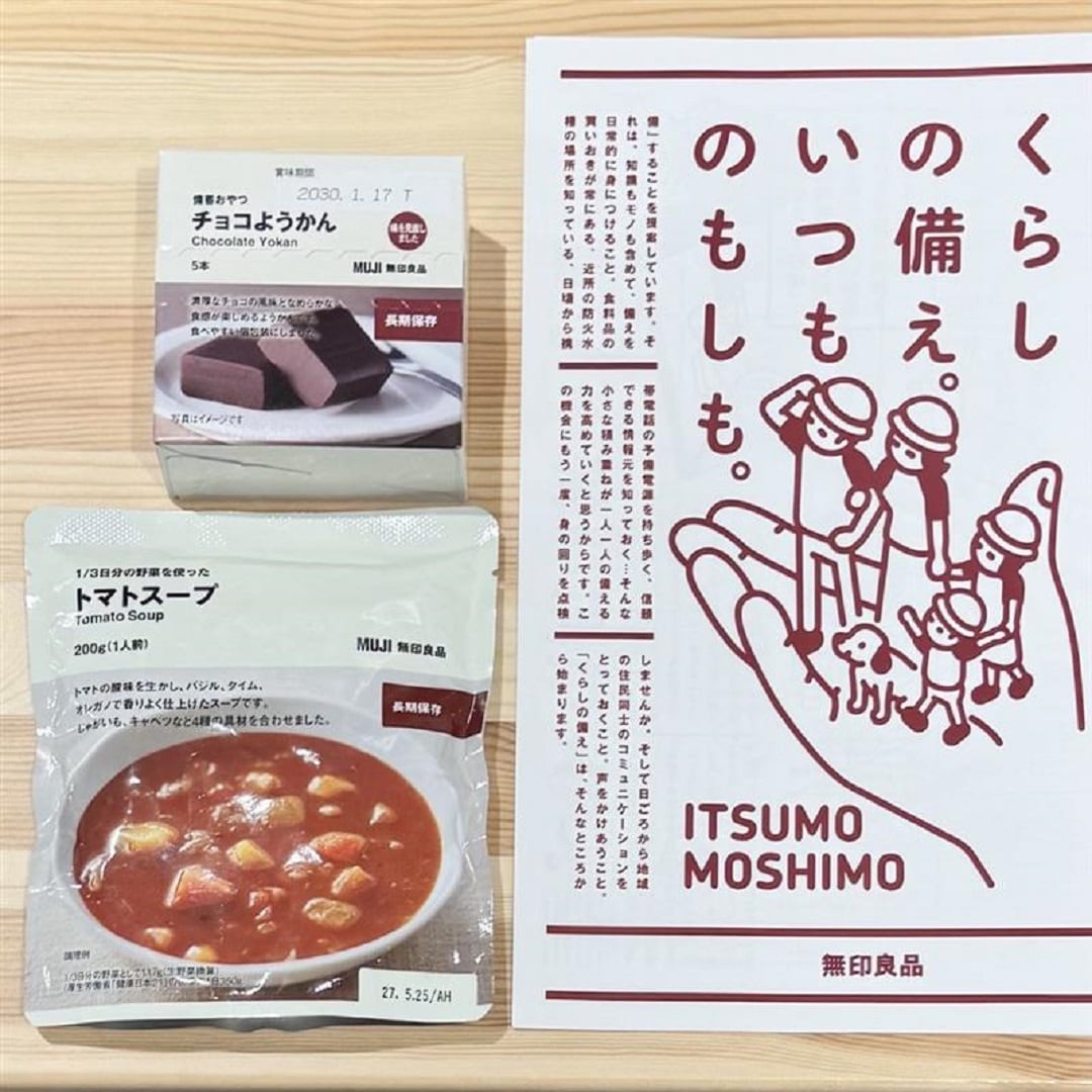 キービジュ