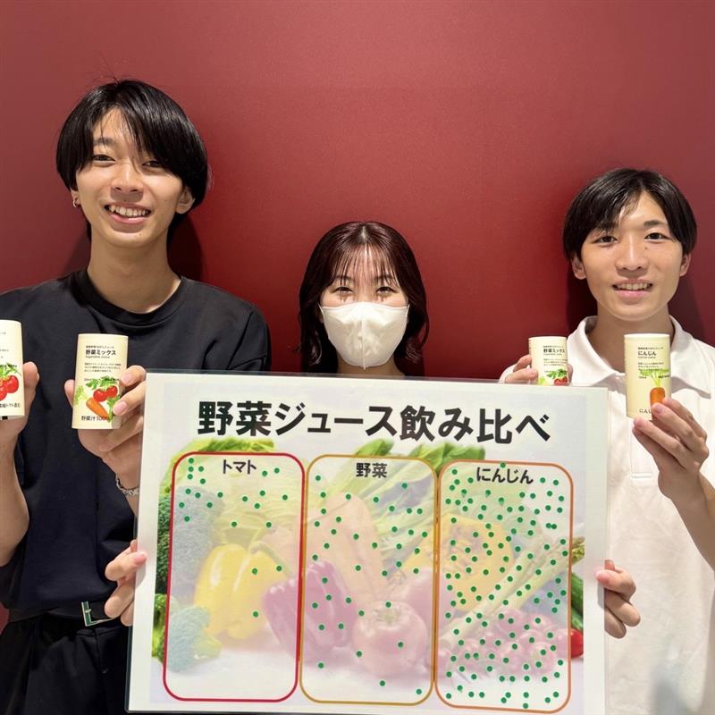 野菜ジュース３種　３人