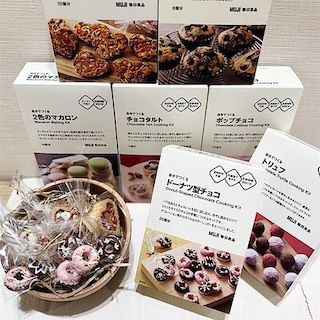 【エキソアレ西神中央】つくる、選ぶを楽しむ バレンタインキット