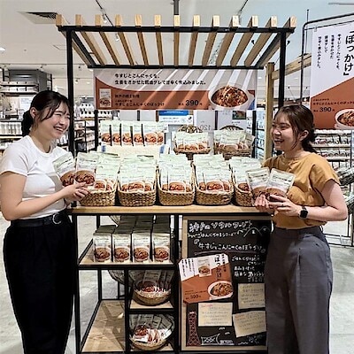 【エキソアレ西神中央】今週の試食のお知らせ