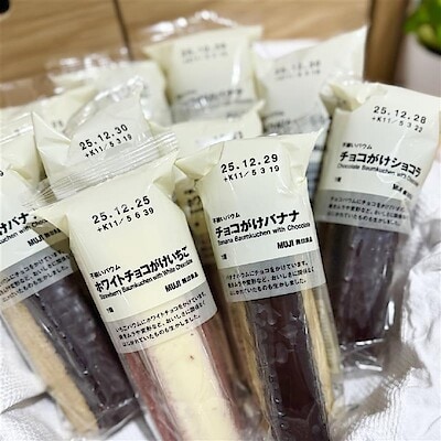 【エキソアレ西神中央】季節限定｜チョコがけバウムのご紹介