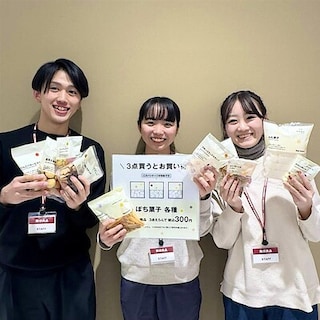 【エキソアレ西神中央】えらべて楽しい ぽち菓子｜3つで300円