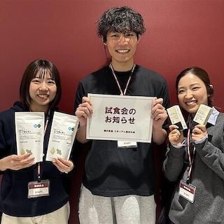 【エキソアレ西神中央】試食会のお知らせ｜フレーバーティー・コーヒーゼリー