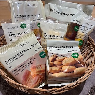 【エキソアレ西神中央】新発売｜ほめられかぼちゃ