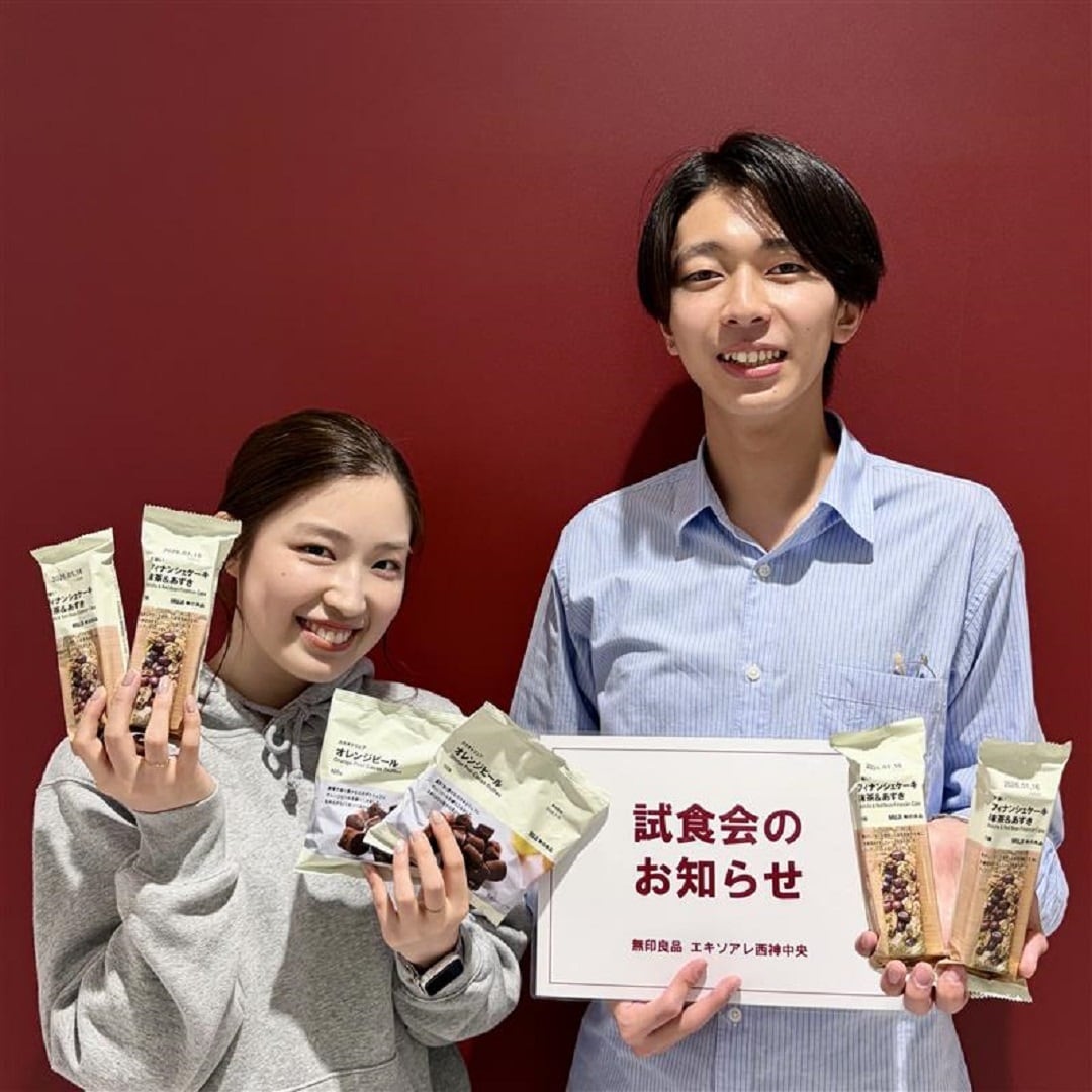 キービジュアル