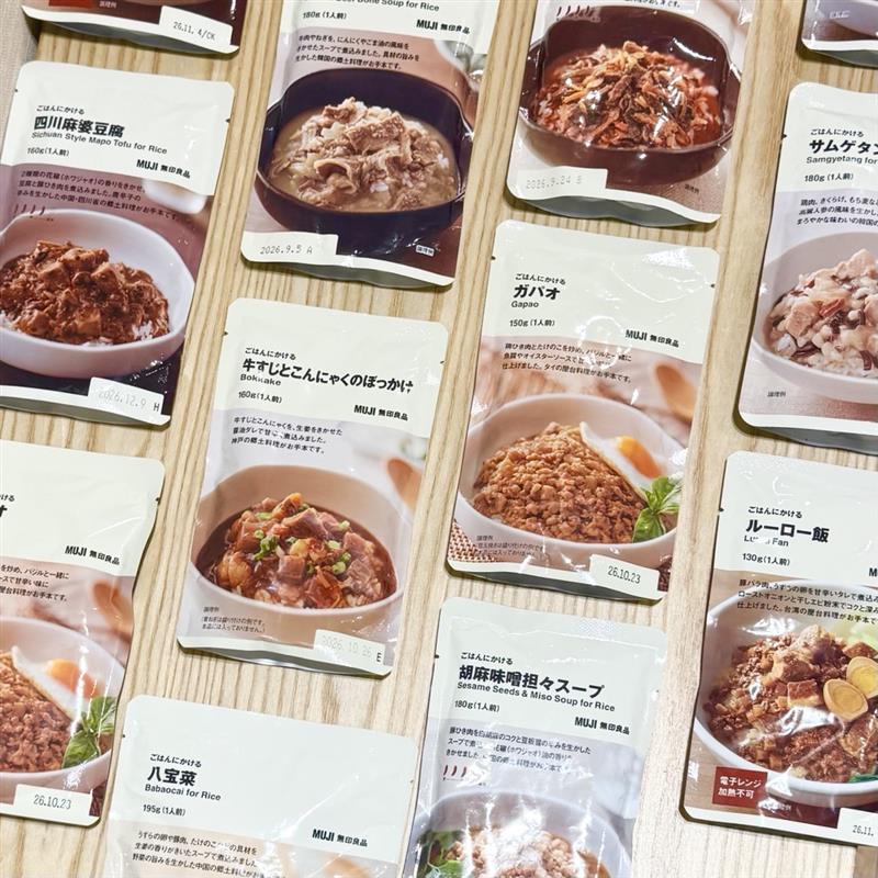 調味キービジュアル