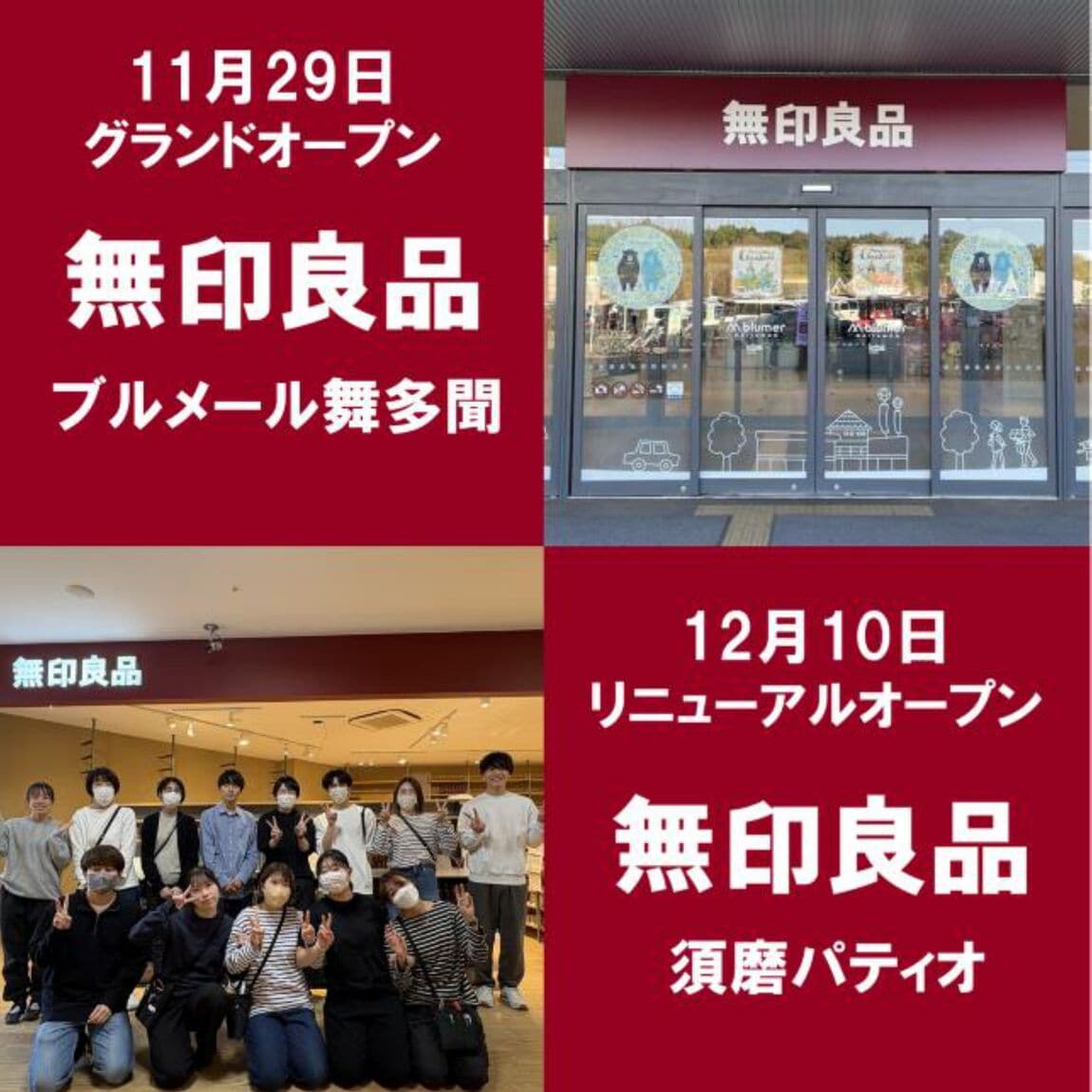 キービジュアル