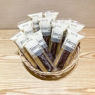 【エキソアレ西神中央】　試食会のお知らせ｜不揃いバウム　チョコがけバナナ