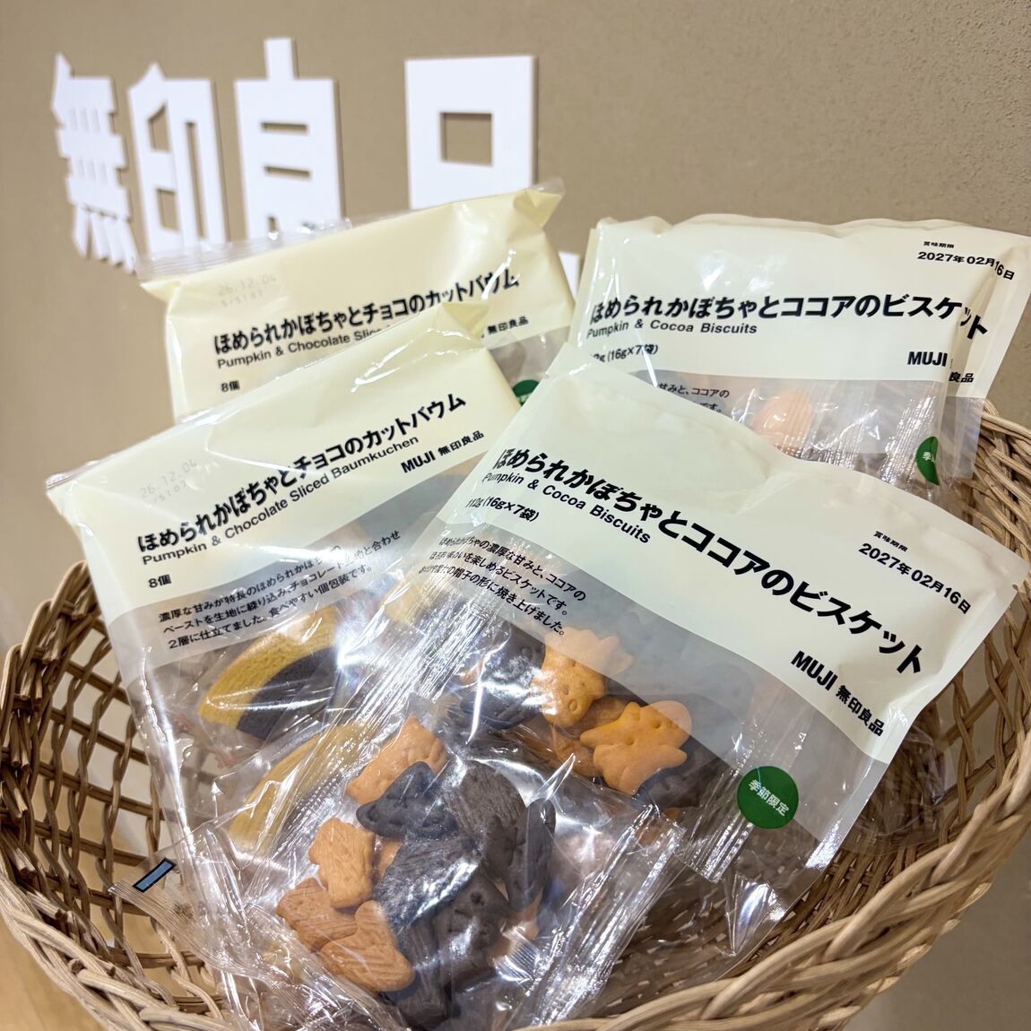キービジュ