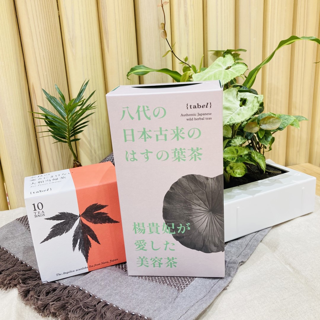 10月お茶サムネ