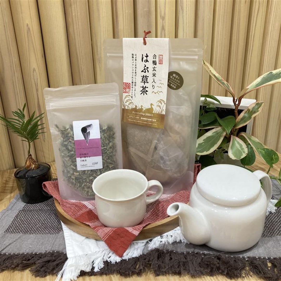 すこやか茶11月サムネ