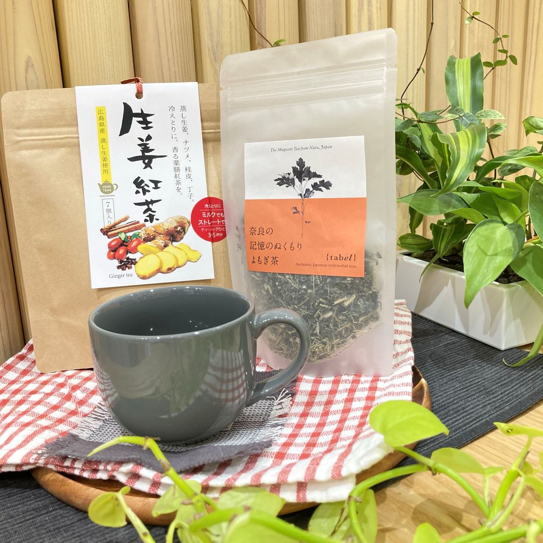 12月すこやか茶サムネ