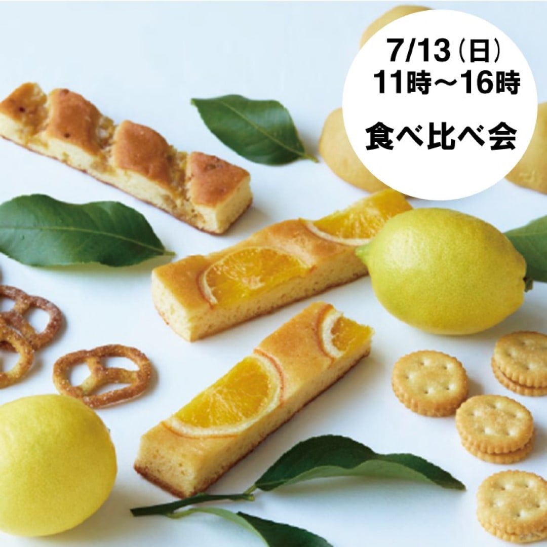 試食会サムネ