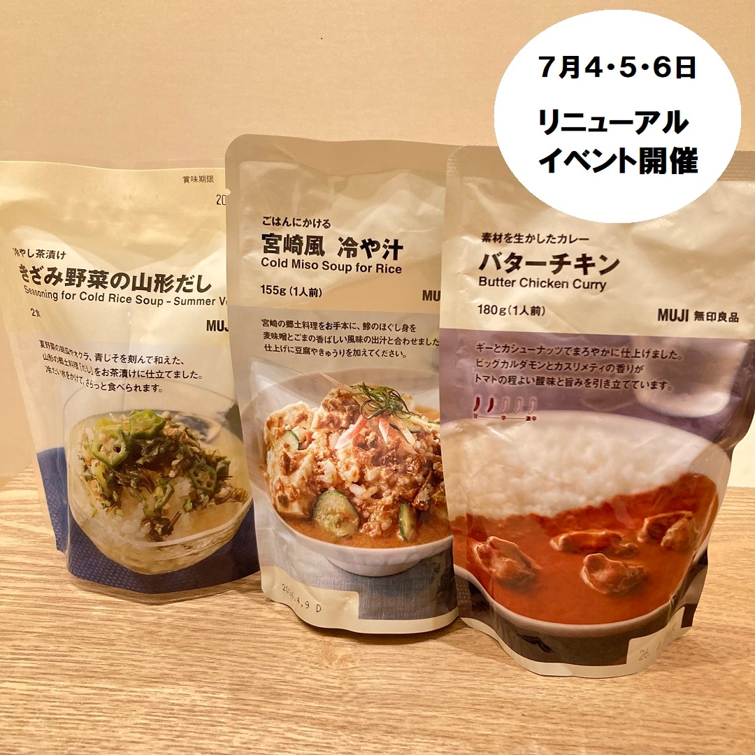 表紙44