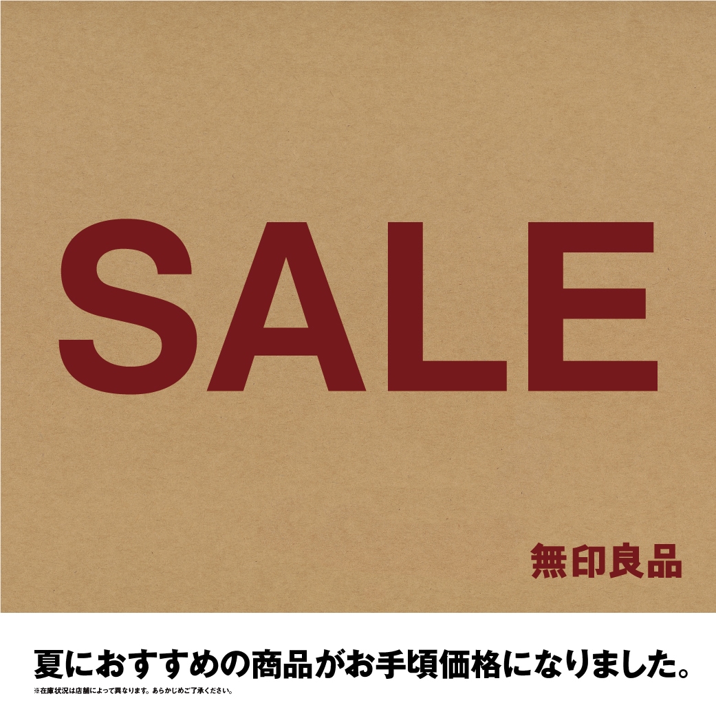 SALE1