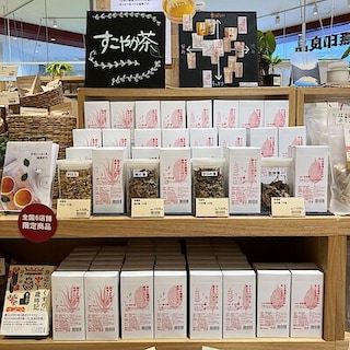 【ゆめテラス祇園　まちの保健室】和漢茶再入荷のおしらせ