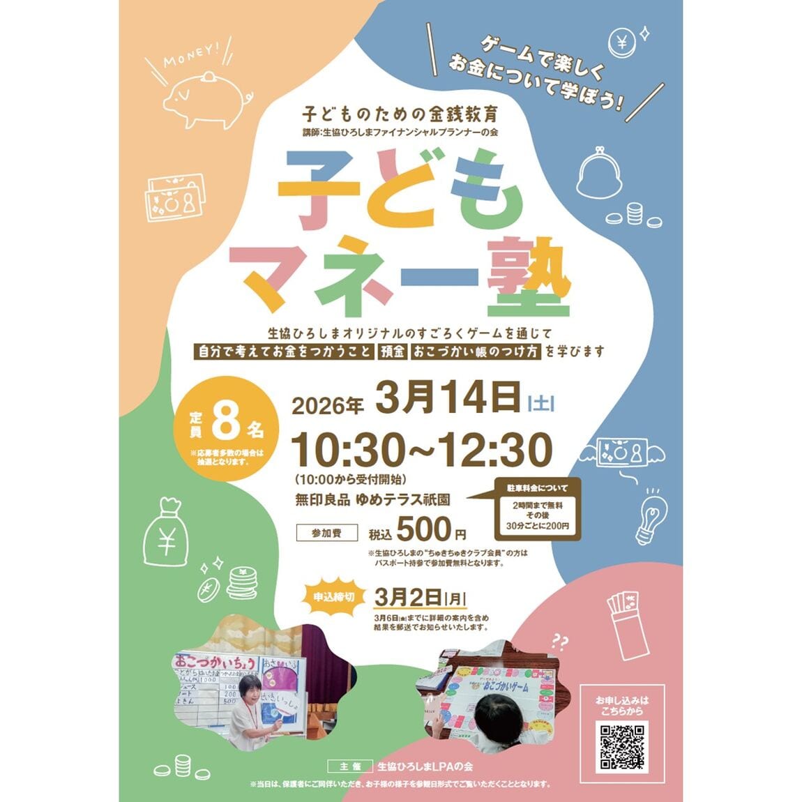 046312_20260213_01_01