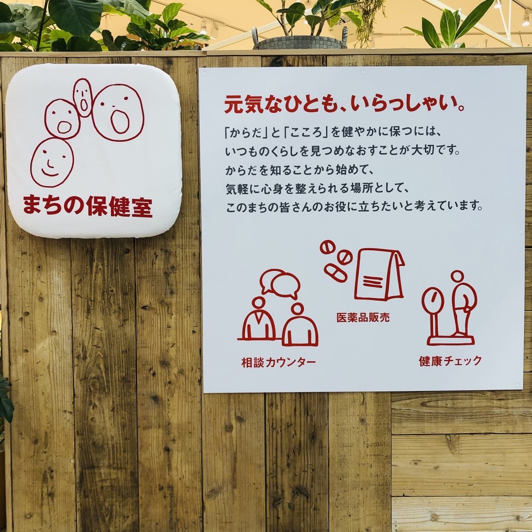 イベカレサムネ