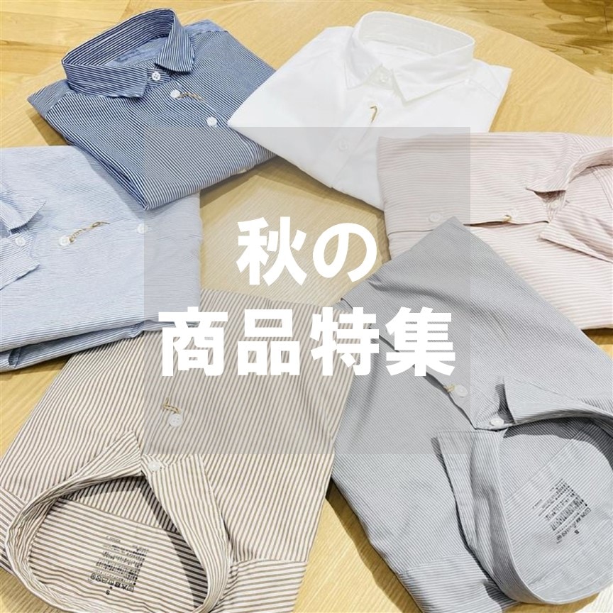 チラシおたよりサムネ