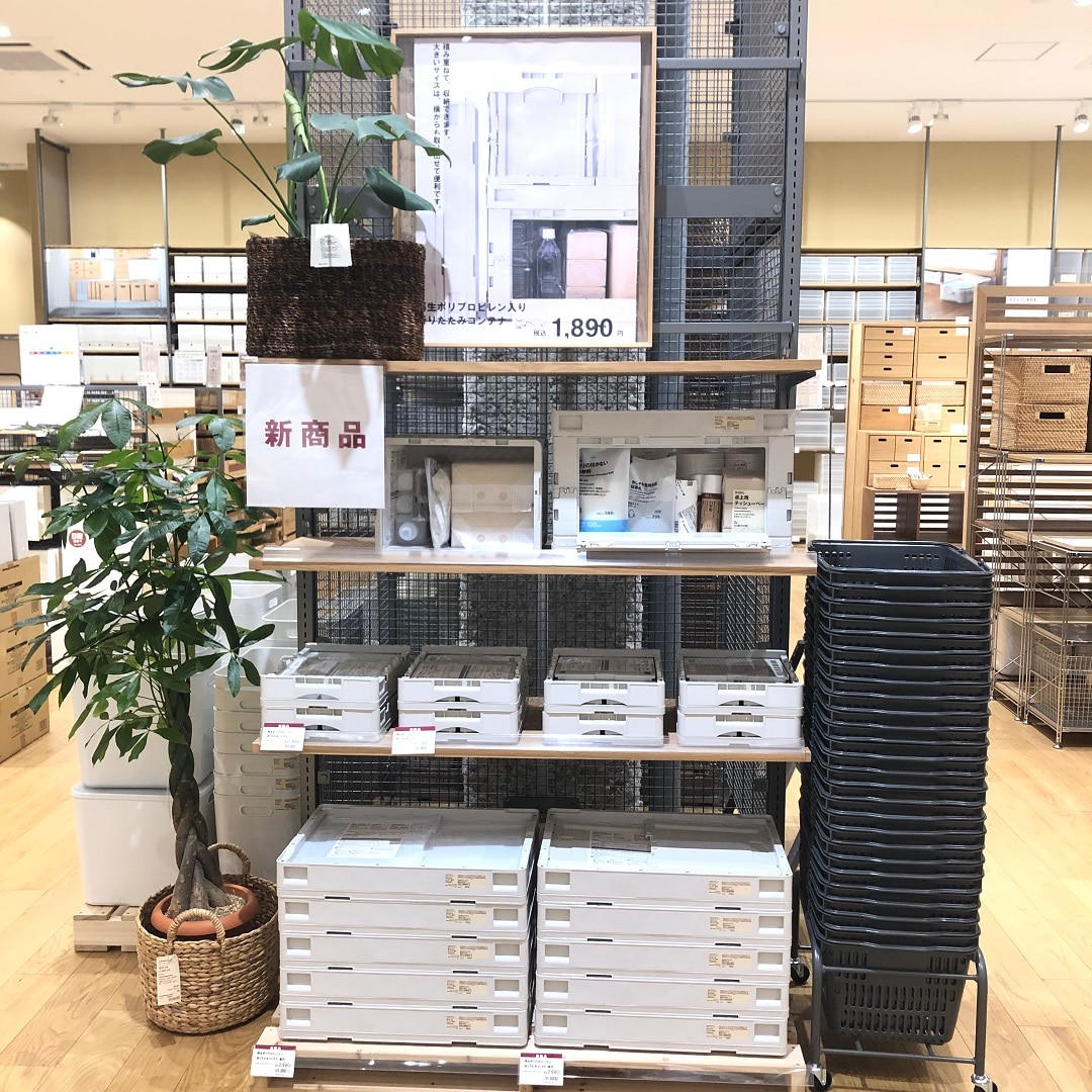 コンテナ売場