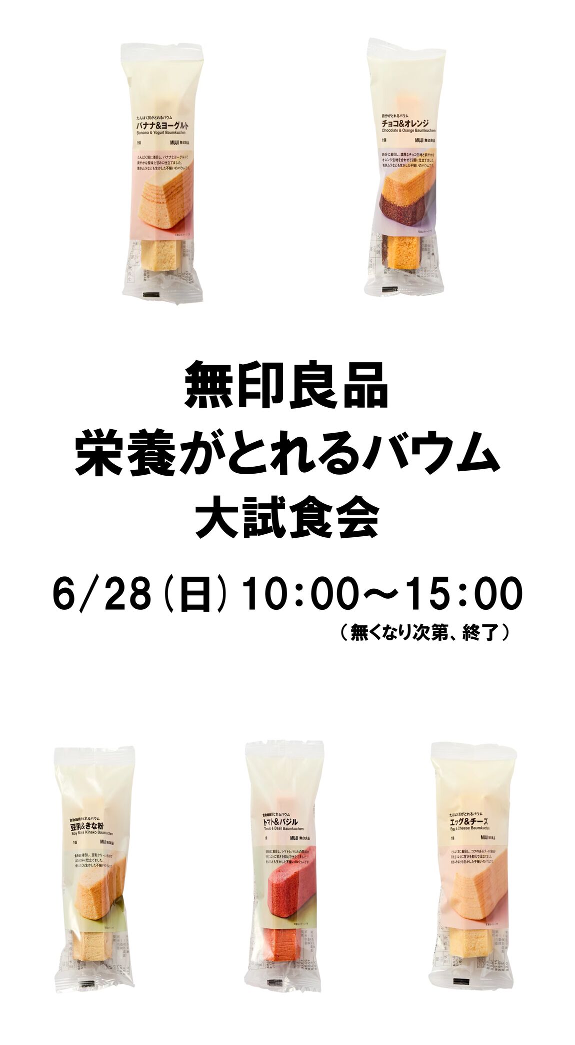 サムネ
