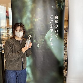 【ヨークベニマル西富山】新商品｜ 肌の天然水で全身の乾燥対策を。　