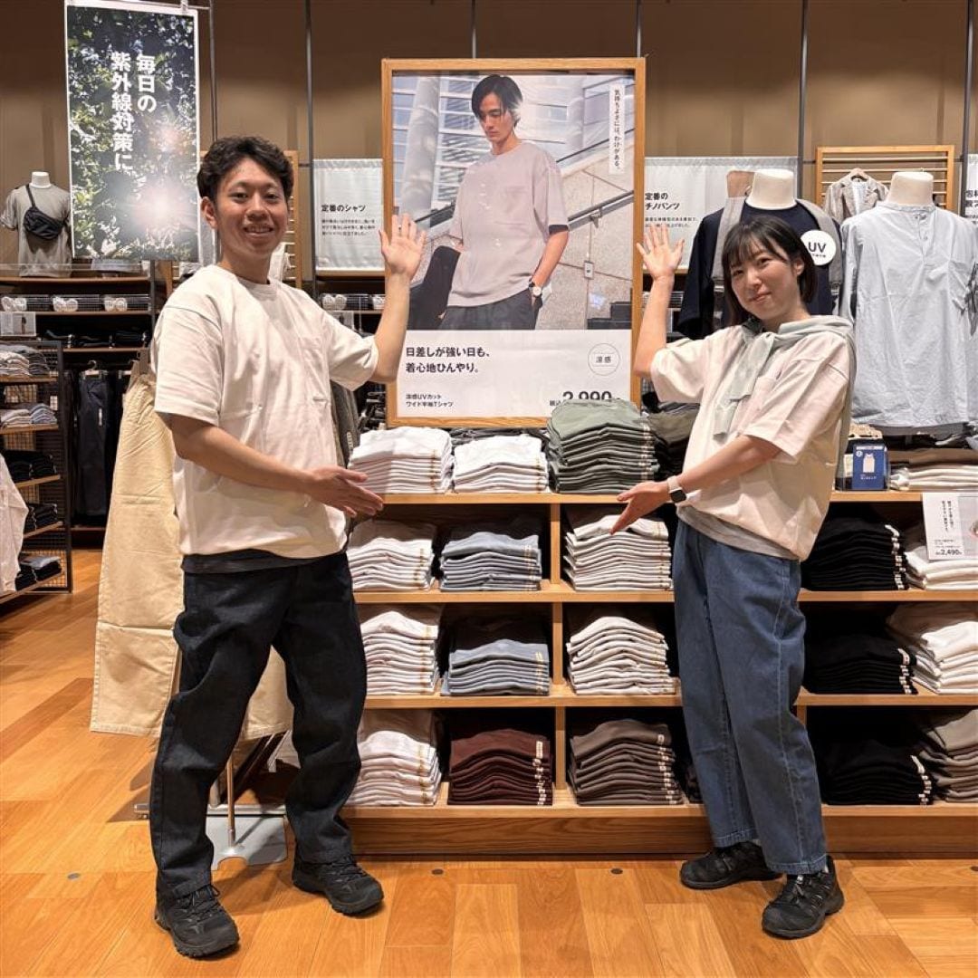 涼感おたよりさむね