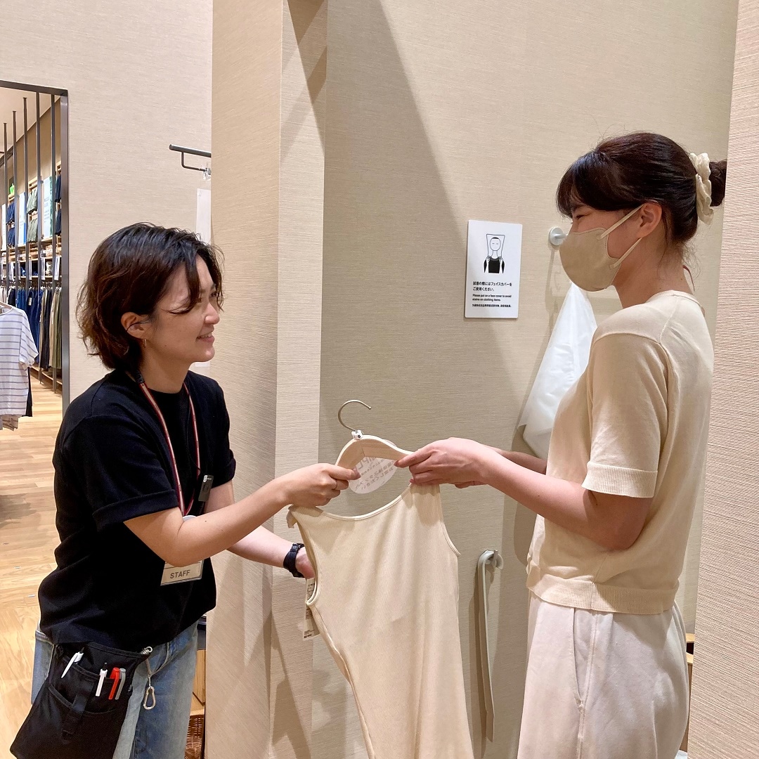 コーディネート