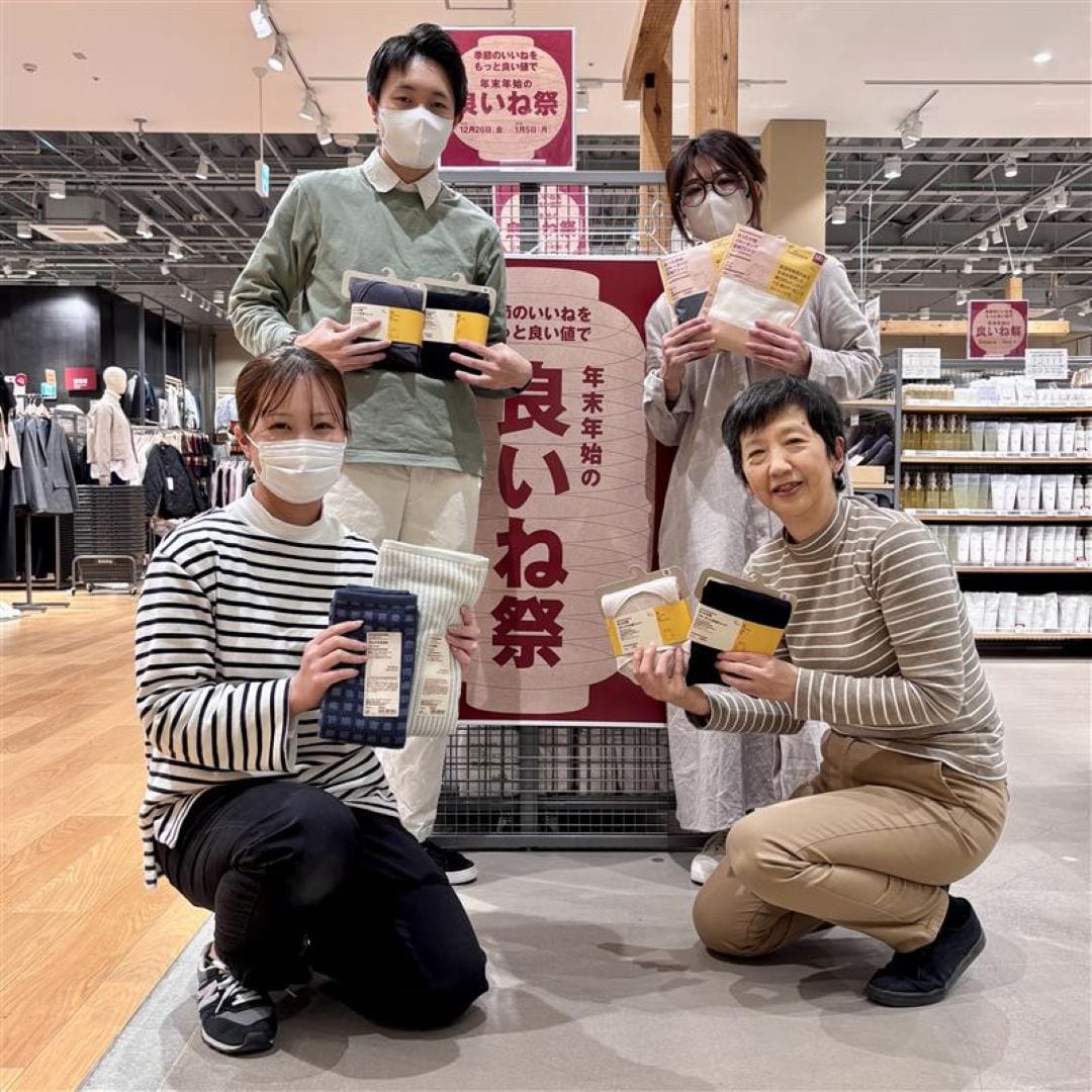 良いね祭新年サムネ