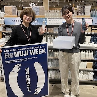 【ヨークベニマル西富山】ReMUJI WEEK 開催！