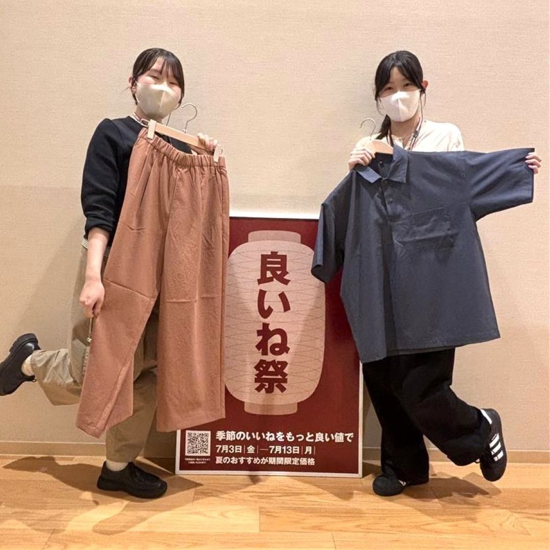 良いね風さむね