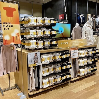 【ヨークベニマル西富山】冬の定番。あったか綿インナー