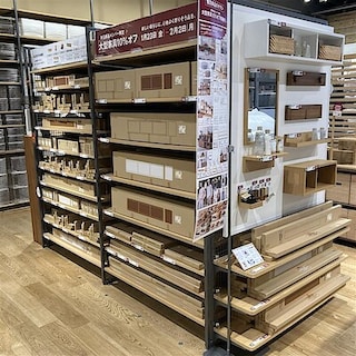 【いわて生協盛岡向中野】おすすめの家具／無印良品メンバー限定、大型家具10％オフ開催中