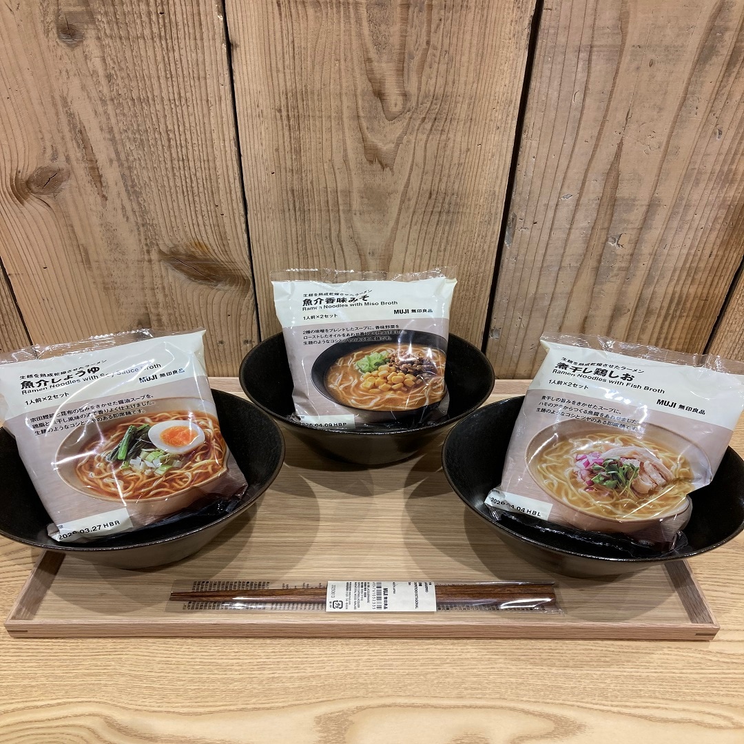 46314-20251203-ラーメン3