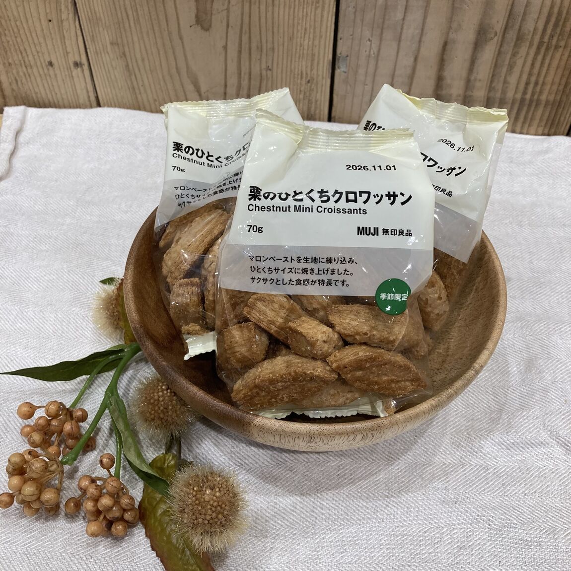 【いわて生協盛岡向中野】_F29fpT