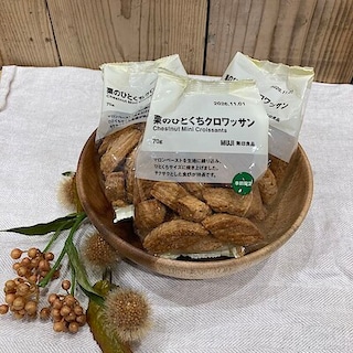 【いわて生協盛岡向中野】試食開催のお知らせ