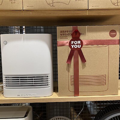 【いわて生協盛岡向中野】ヒーターでお部屋に暖かさを。