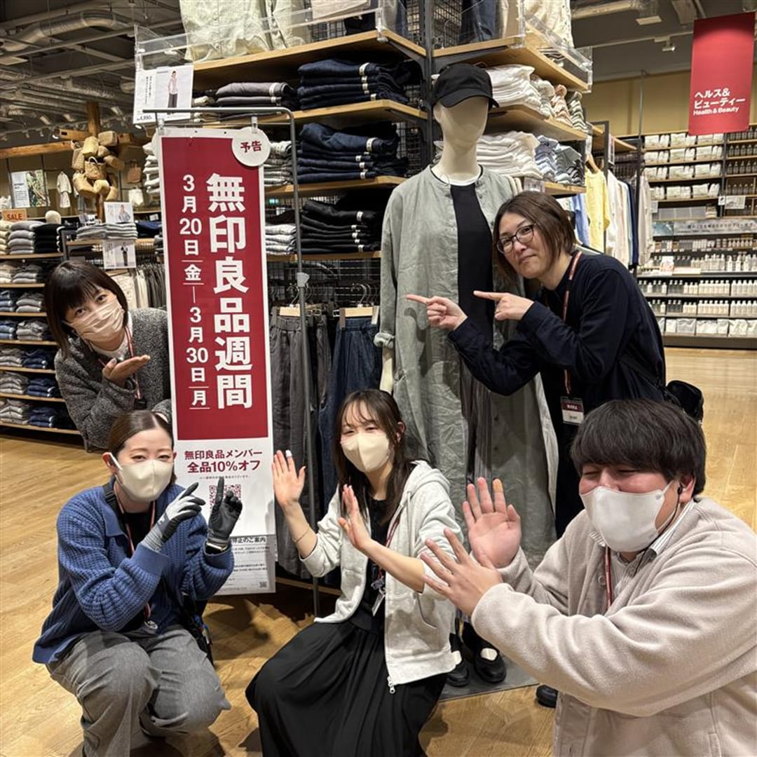 良品週間みんな