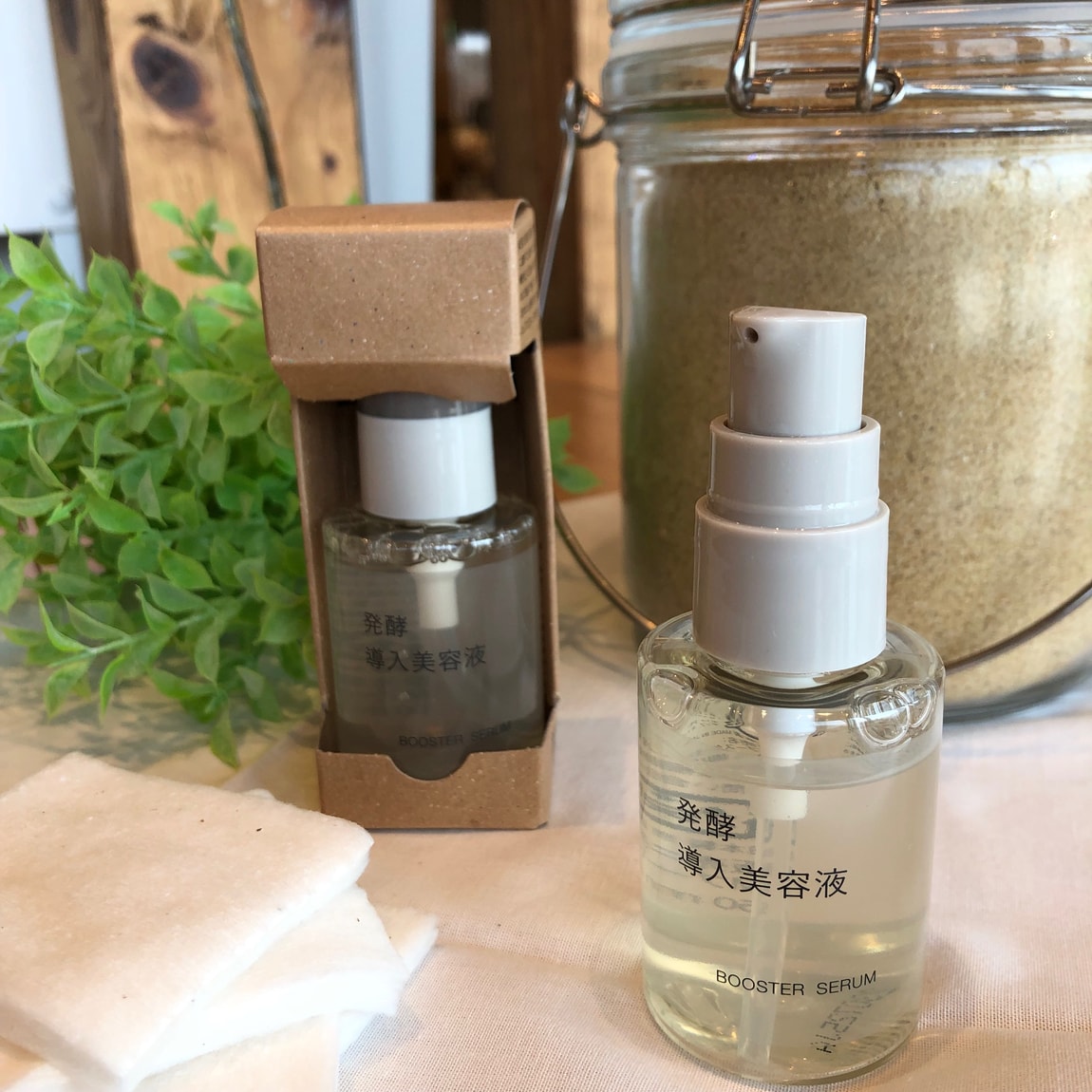 いわて生協盛岡向中野】新！米ぬかの発酵導入美容液！｜ 無印良品