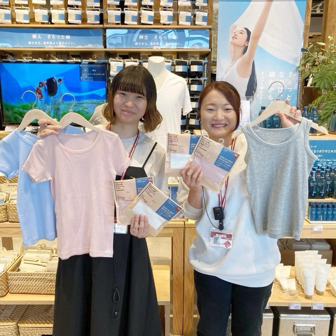 https://contents.muji.com/jp/sites/jp/files/2019-06/046315-0601-00.jpg