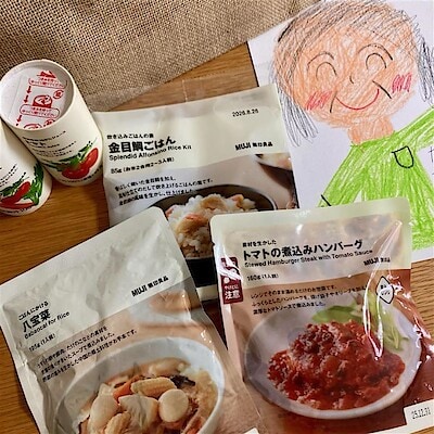 【茅野】帰省のお供や手土産にも無印良品がおすすめです‼︎