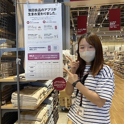 【茅野】MUJI　GOOD　PROGRAMリリース記念キャンペーン 　
