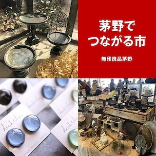 茅野】つながる市vol.31開催のお知らせ　