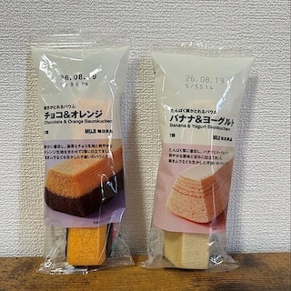 【茅野】小腹がすいたら、栄養も一緒に。今の暮らしに寄り添うバウム。