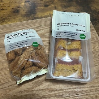 【茅野】暑さで溶けてる場合じゃない！無印に秋の味覚がフライング到着