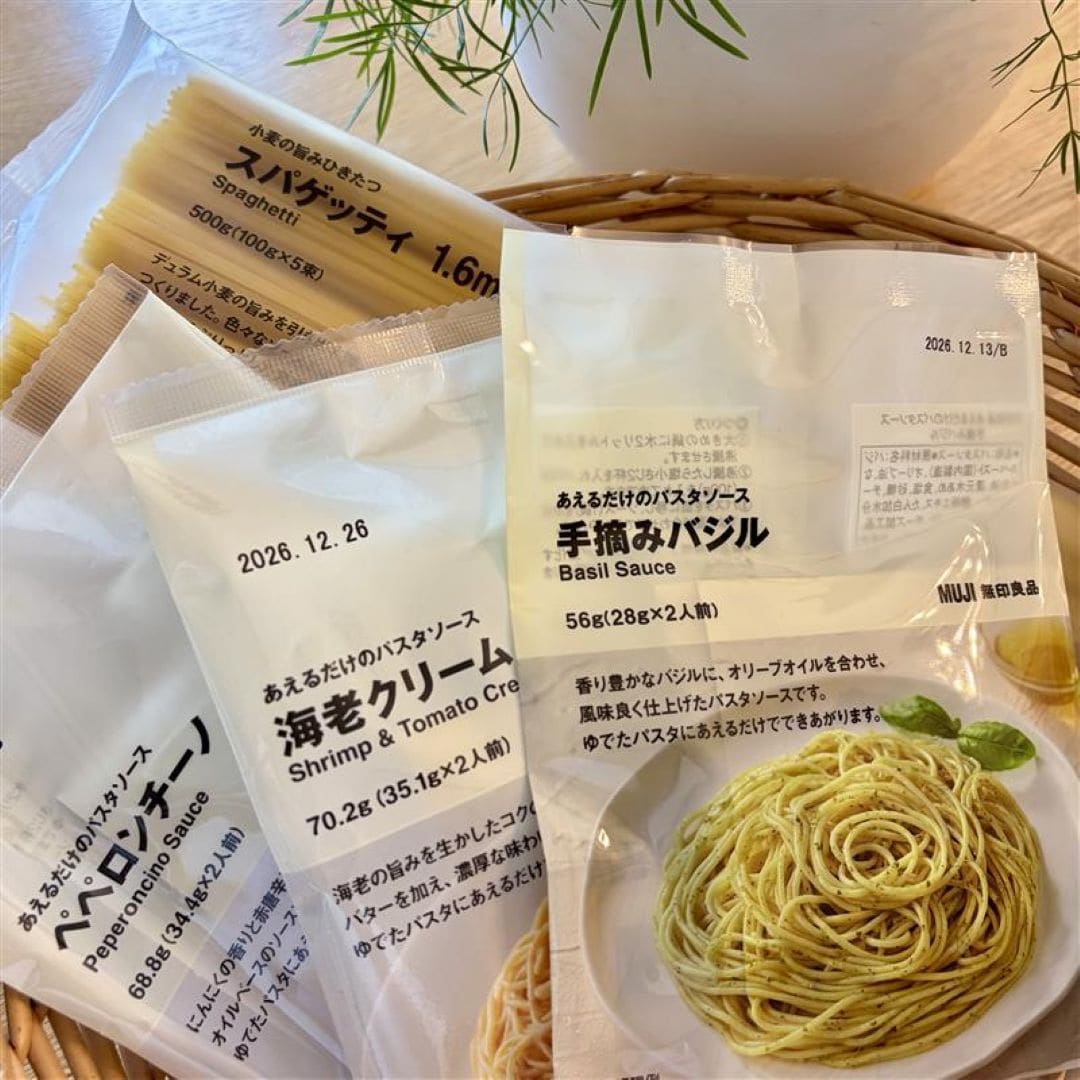 https://contents.muji.com/jp/sites/jp/files/2019-06/046315_26.05.08_00.jpg